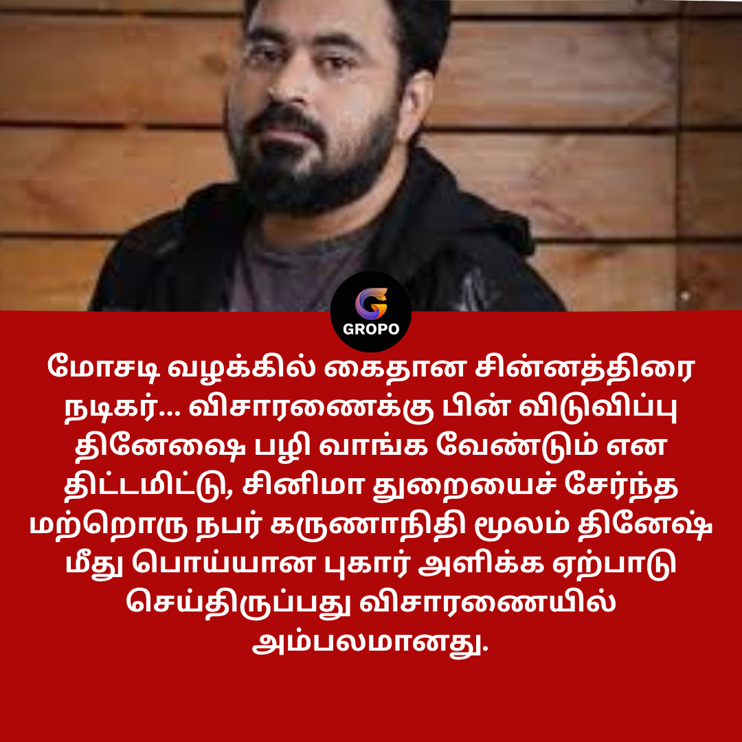 Similar News